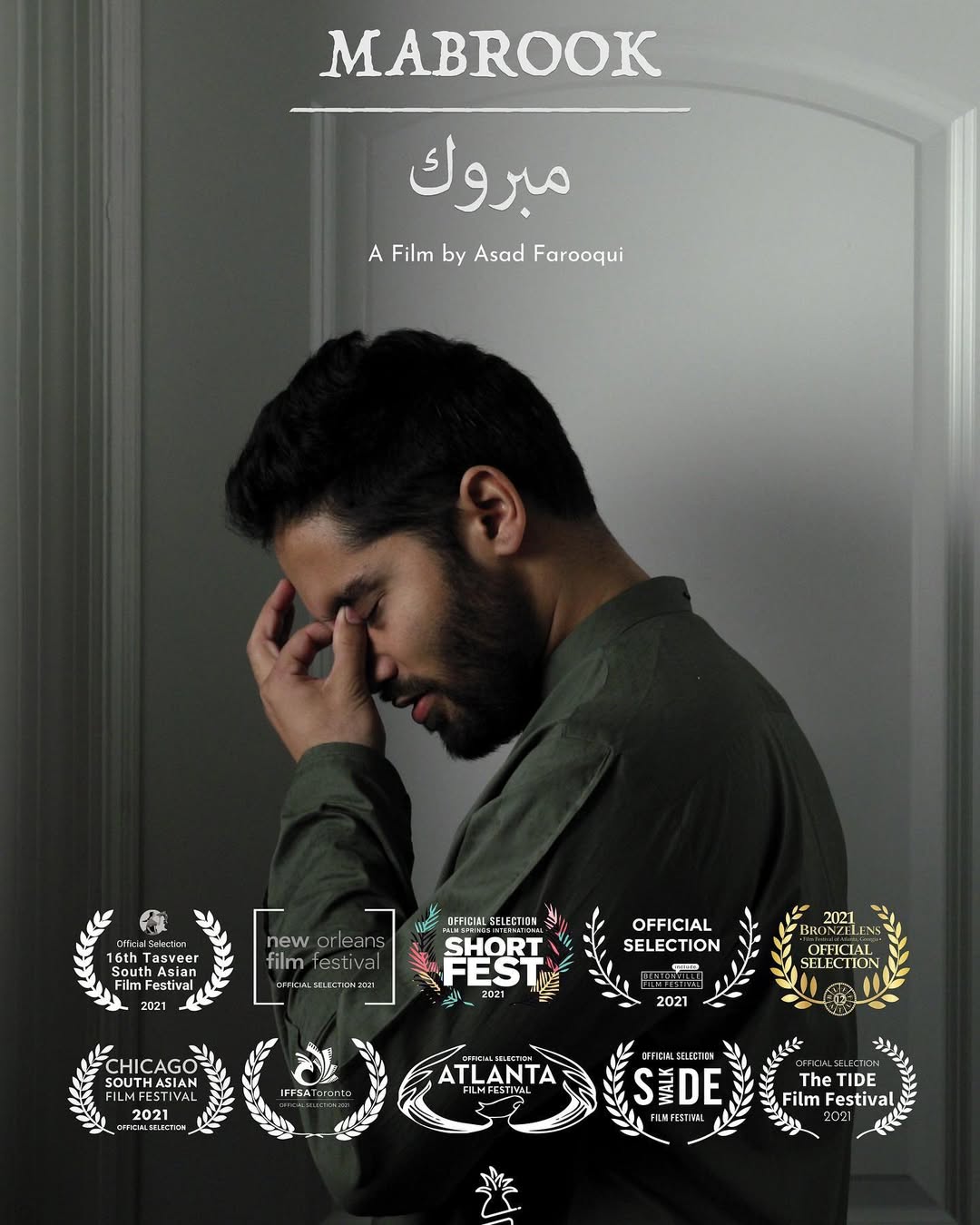 Mabrook — A Film by Asad Farooqui